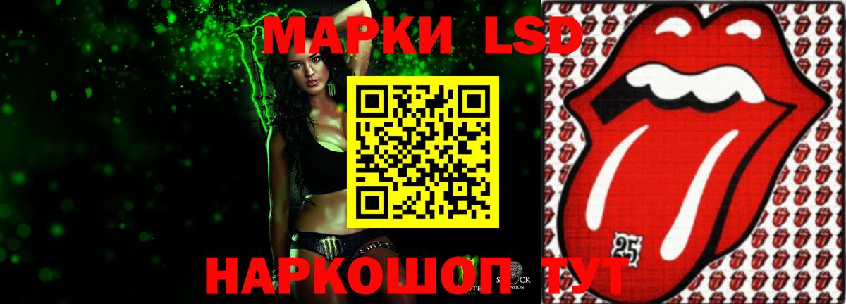 ЛСД экстази кислота  Лсд 25 экстази  Вход с VPN  Минусинск  ЛСД экстази кислота 