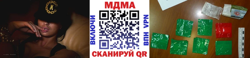 как найти закладки сайты даркнета состав МДМА Molly Минусинск