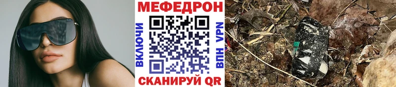 ОМГ ОМГ   Минусинск  Меф мука 