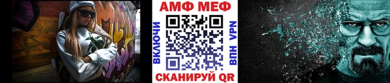 это наркотические препараты Минусинск МЕТАМФЕТАМИН Methamphetamine закладка
