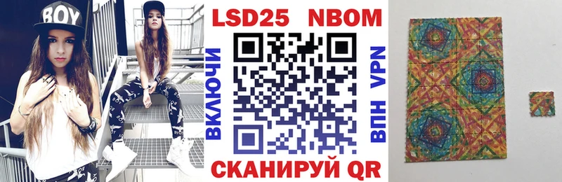 Марки N-bome 1,5мг  Минусинск 