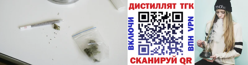 ТГК вейп  Минусинск 