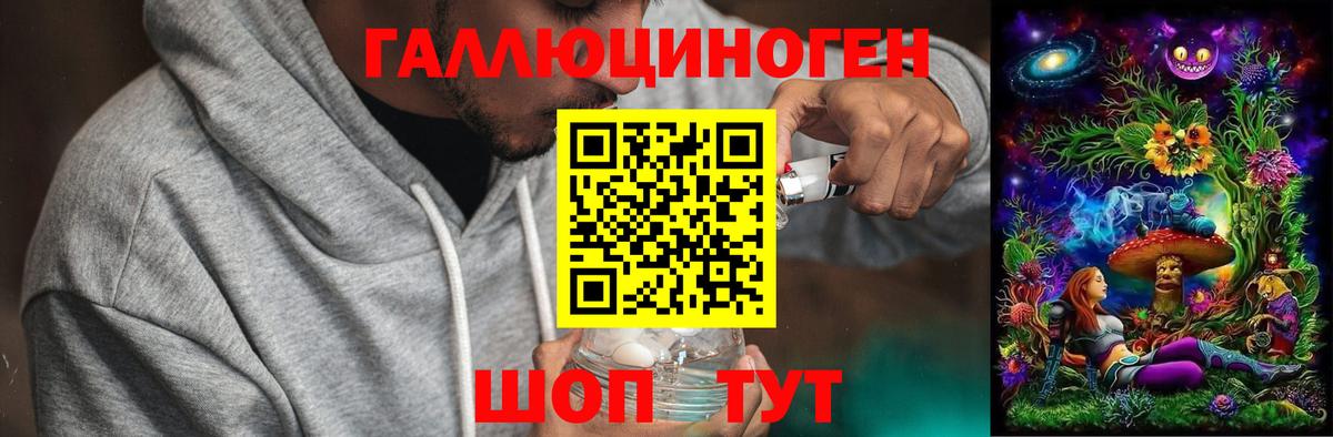 Минусинск  Псилоцибиновые грибы Psilocybe  Вход с VPN  Галлюциногенные грибы MAGIC MUSHROOMS 