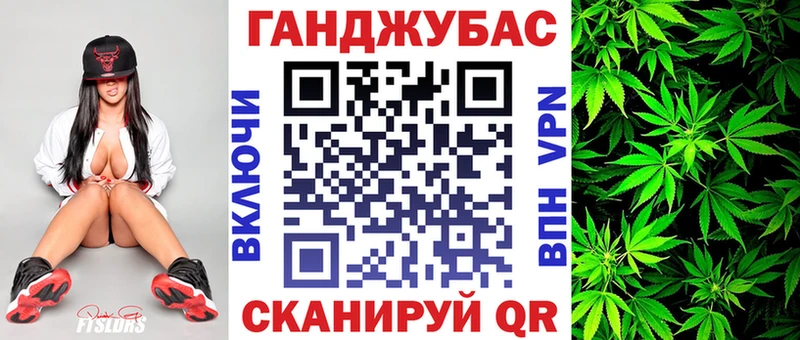 хочу наркоту  Минусинск  hydra как войти  Каннабис THC 21% 
