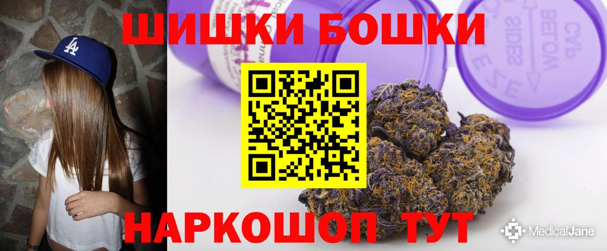 Шишки марихуана White Widow  Марихуана тримм  Вход с VPN  Минусинск 