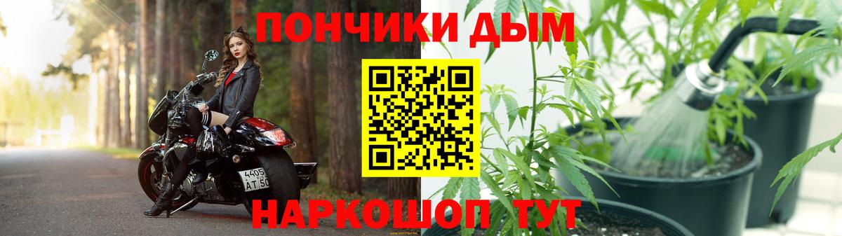 Конопля Amnesia Минусинск